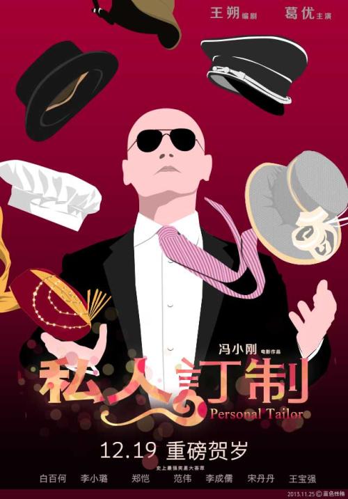假教师资格证如何办理