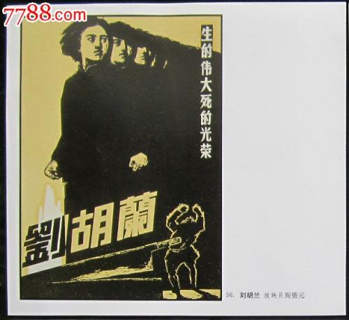 列支敦士登怎么买到